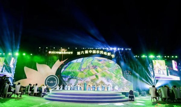 2023中国农民丰收节第六届中国农民电影节公益 盛典在内蒙古五原县举行